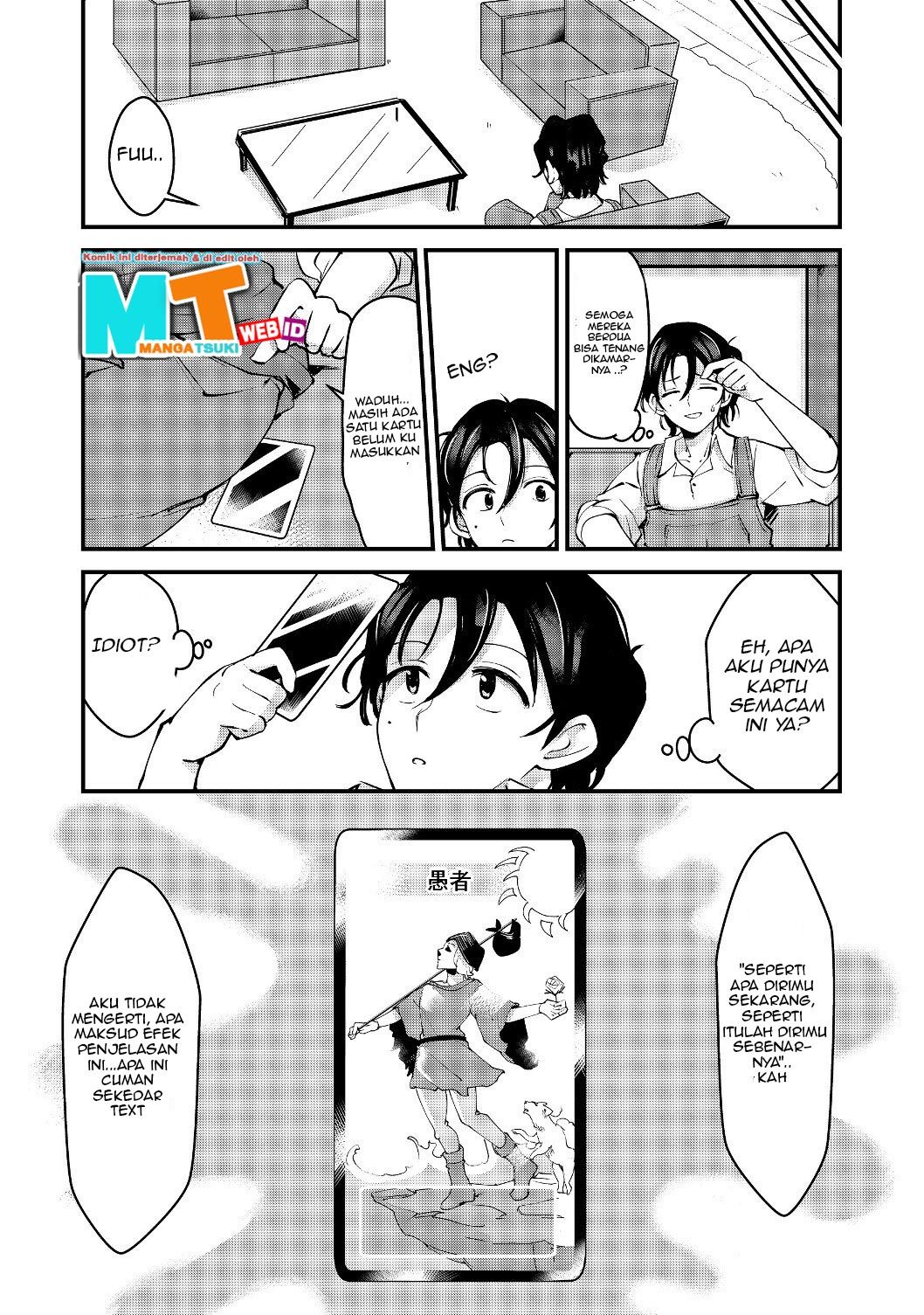 Remtheta Braves Online Chapter 03 Gambar 28